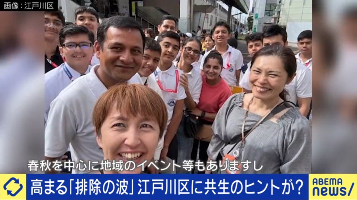 日本人と外国人の理想の関係?江戸川区にインド人が約8000人、高度なIT人材が多数 対照的に浮かび上がる「技能実習制度」の課題「5年で帰る人は言葉も文化も覚えない」