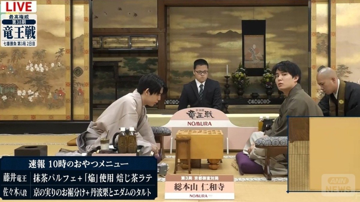「お寺でパフェを食べる時代に…」藤井竜王はオシャレ“和パフェ”を注文 佐々木八段は丹波栗使用のタルト