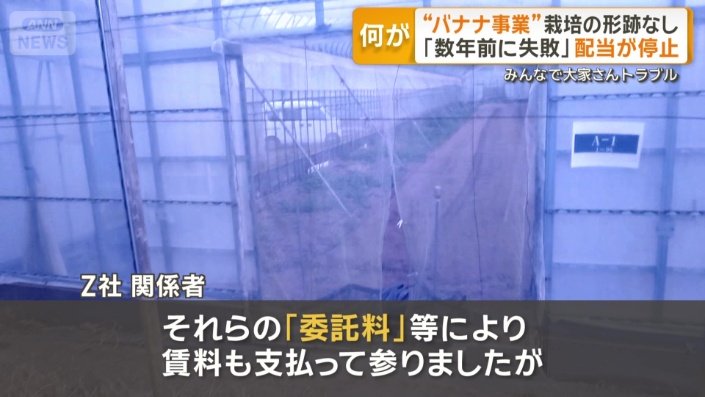 『委託料』等により賃料も支払って参りました