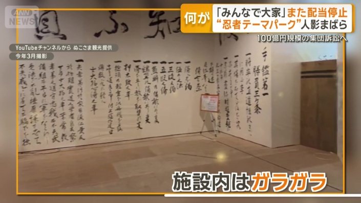 施設内はガラガラ