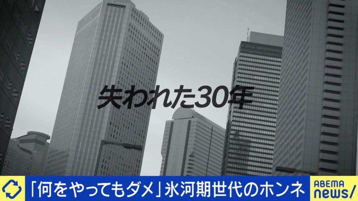 就職氷河期で内定ゼロ…時代に翻弄された42歳の男性「同世代の格差が一番苦しい」失われた30年が与えた影響は
