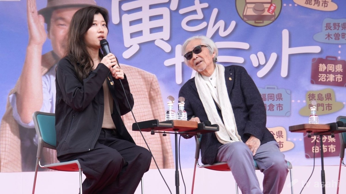 【エンタメ取材現場】志穂美悦子、ヒコロヒー、山田洋次監督ら　「寅さんサミット　2025」