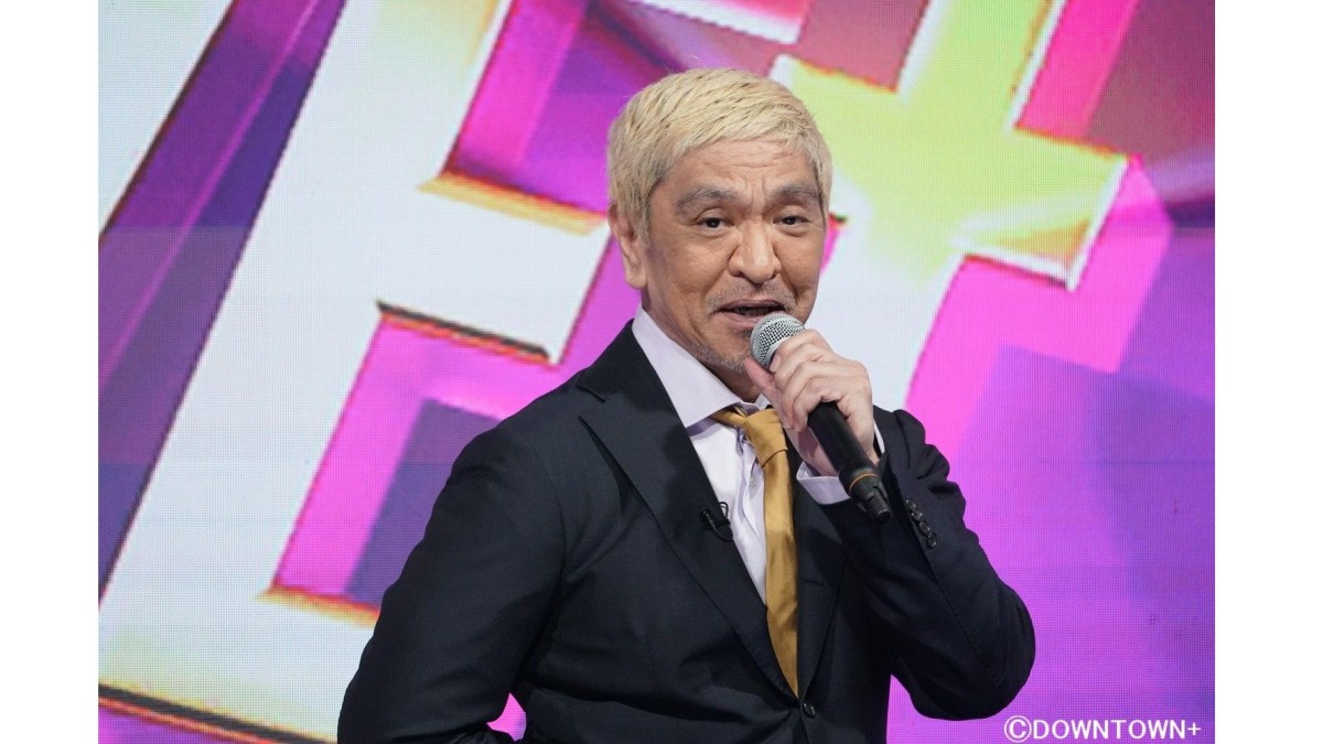 松本人志、1年10カ月ぶり活動再開「今、僕が思うのは感謝です」