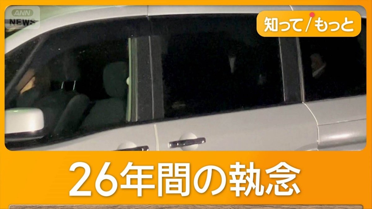 容疑者は高校の同級生、県警は複数回の任意聴取　被害者の夫「最悪の結果」