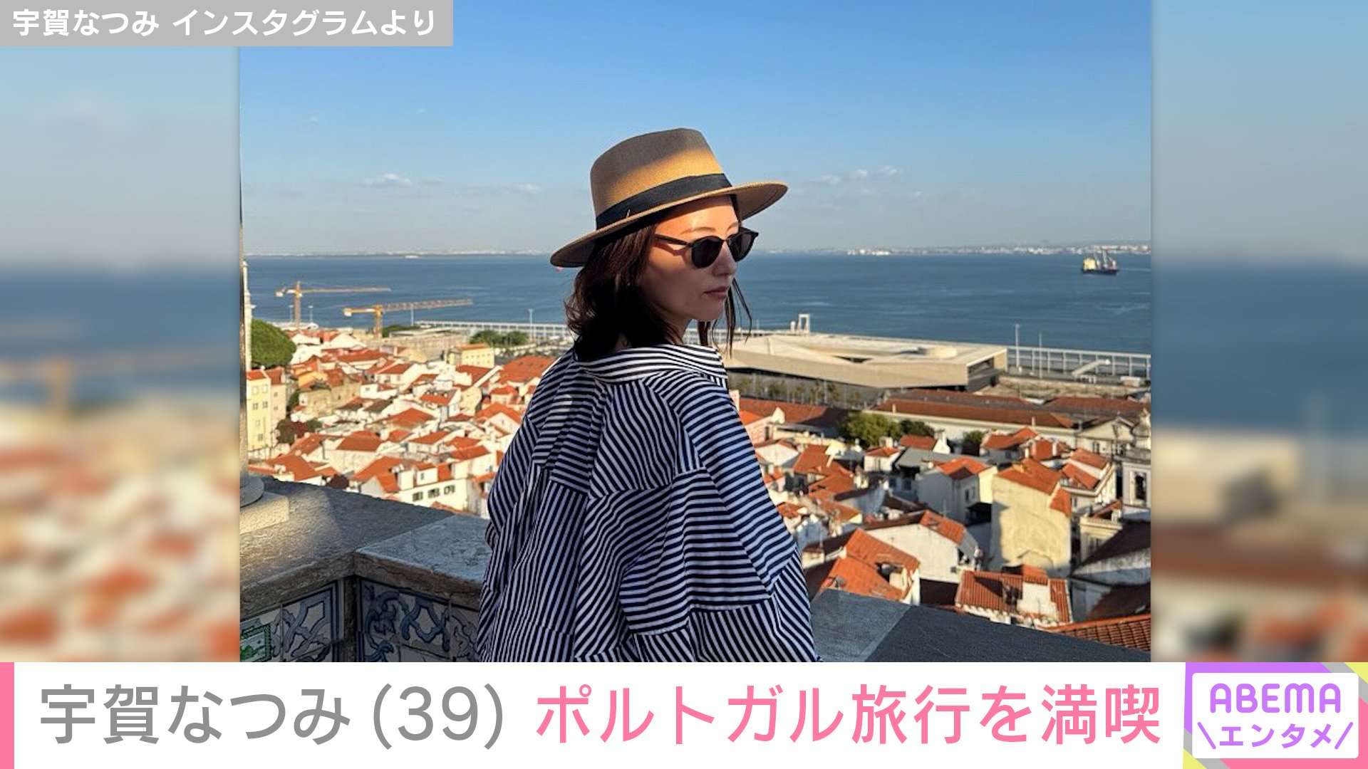 ポルトガル旅行の様子