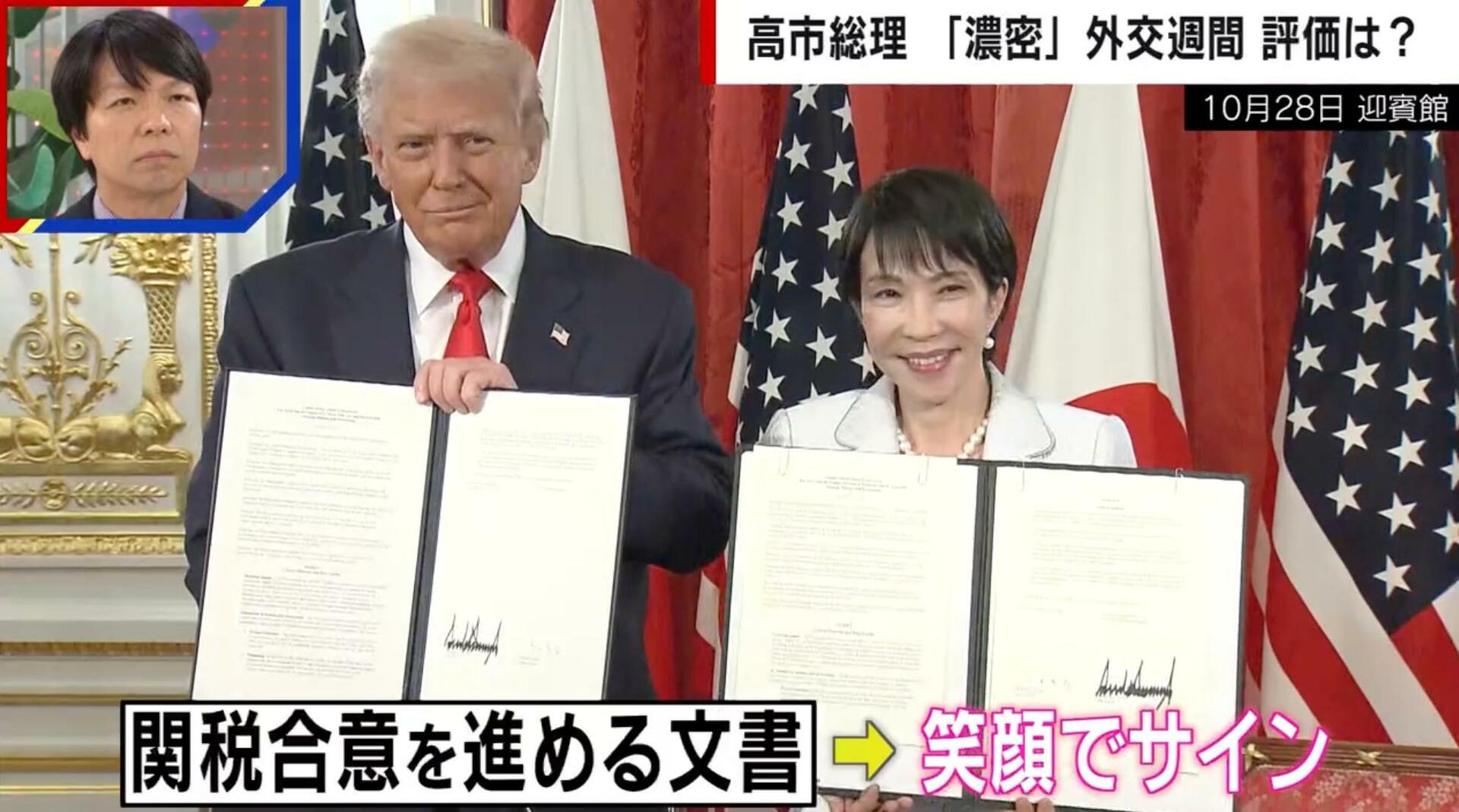 “高市外交”がスタート 評価は？「総理は運が良い 持ってる」「今後国益に結び付けられるかが焦点」ジャーナリストが指摘