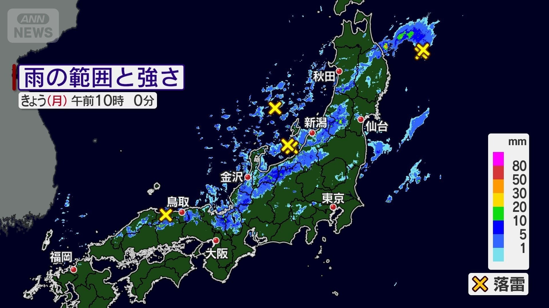 3日（月）午前10時　雨雲レーダー　日本海側中心に広く不安定