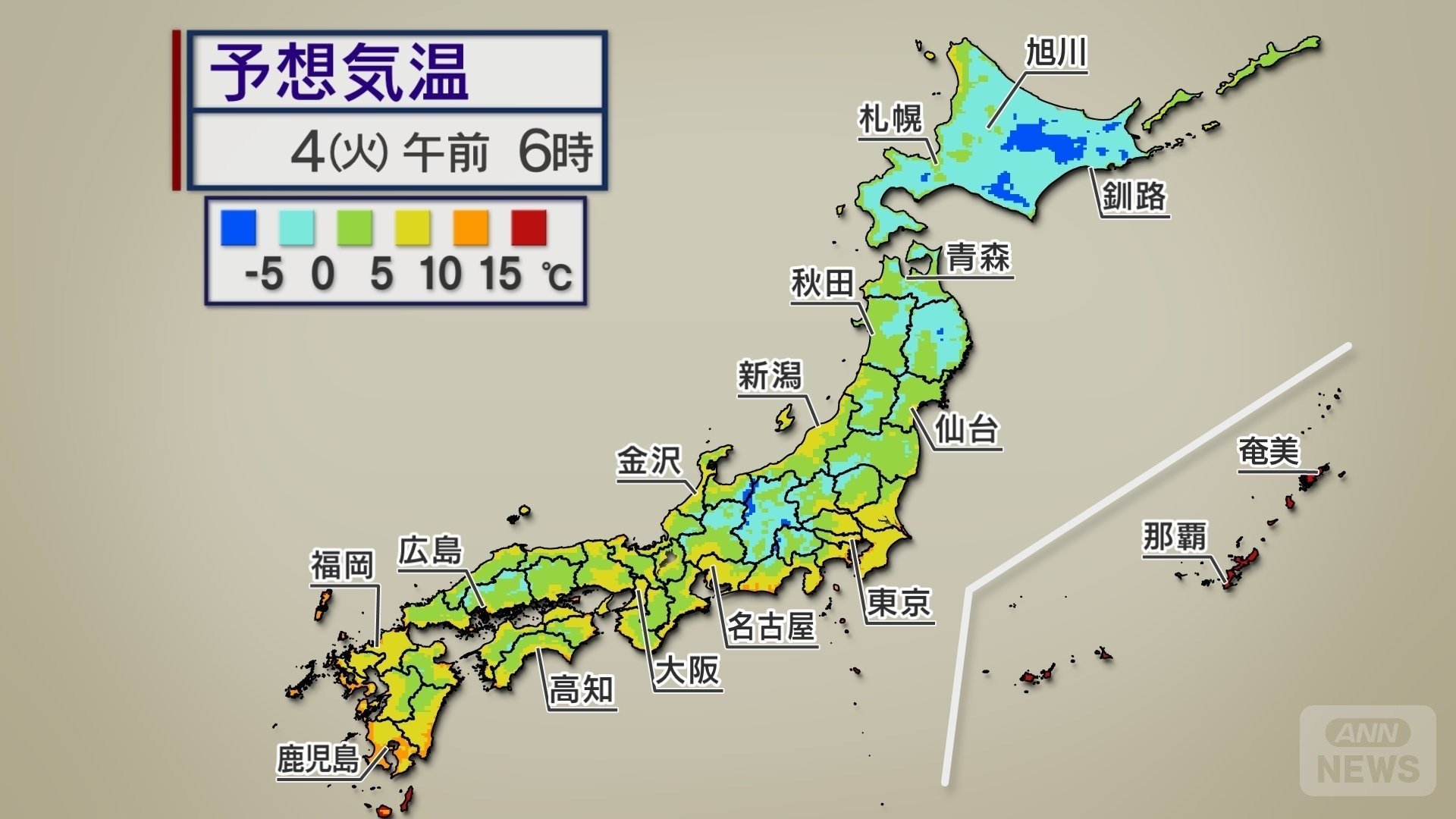 ４日（火）午前６時の気温　水色が０℃以下、青色がー５℃以下