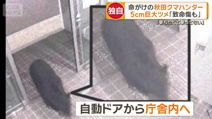 消防本部の防犯カメラ