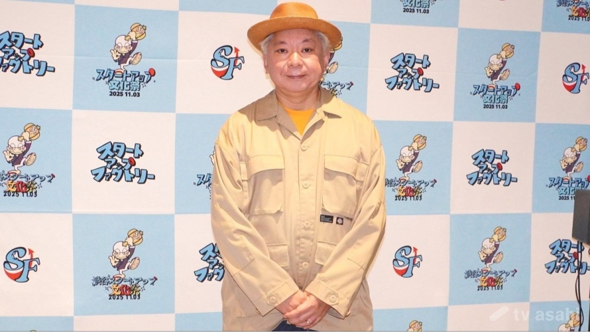 【エンタメ取材現場】鈴木おさむ氏　「スタートアップファクトリープレゼンツ渋谷スタートアップ文化祭」説明会