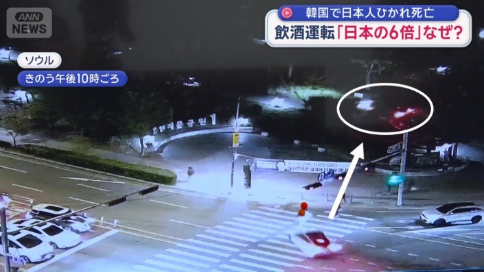 信号無視をした車が突っ込んだ