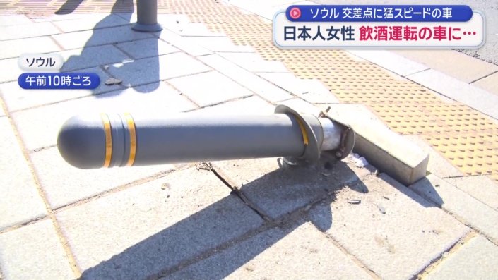 根元から折れたポール