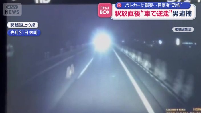 正面に見える眩しい光