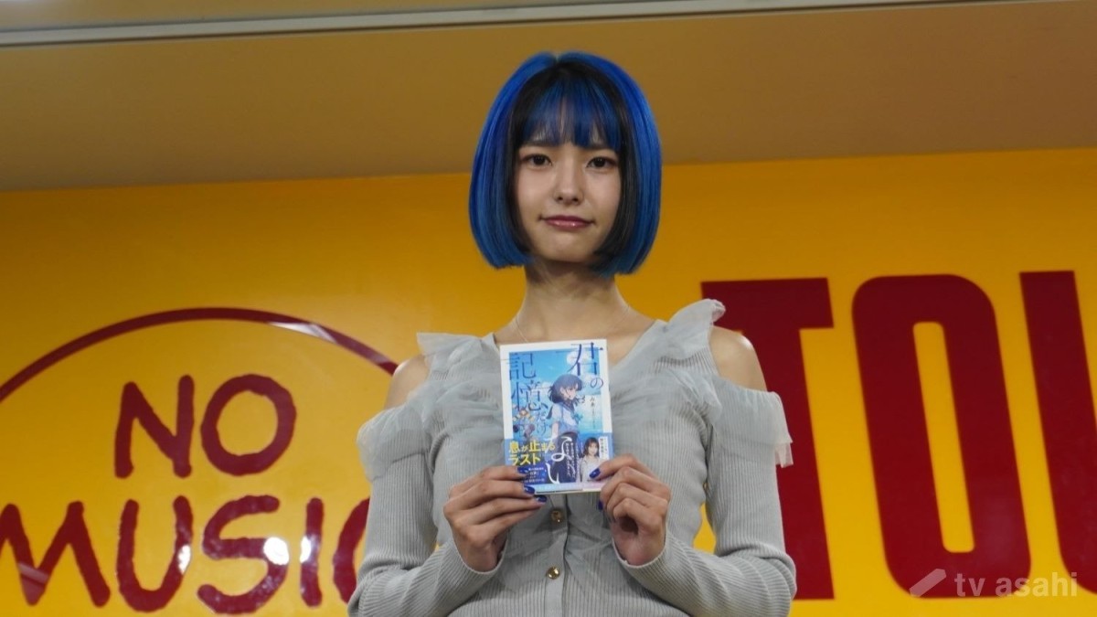 「三月のパンタシア」みあ、「思春期は言葉にするのが下手なタイプだった」