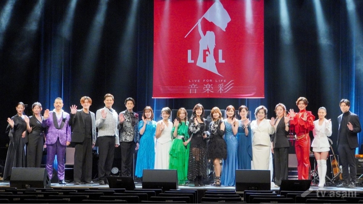 【エンタメ取材現場】松本伊代、早見優、森口博子ら　「2025 LIVE FOR LIFE音楽彩」