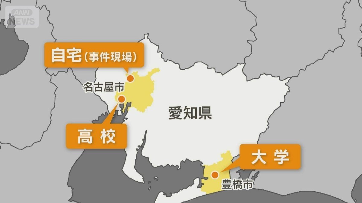 26年間「毎日不安だった」逮捕の女　名古屋32歳主婦殺害容疑　被害者の夫と同級生