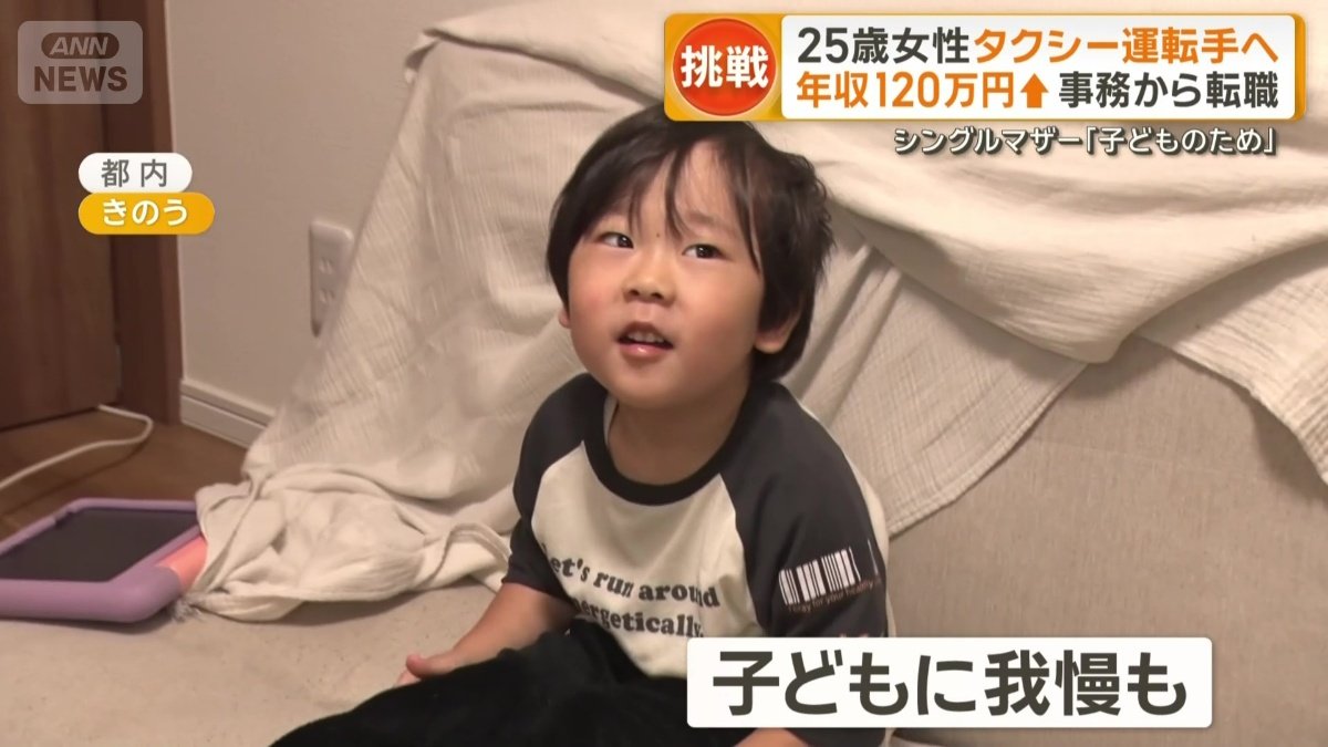 子どもに我慢してもらう場面も