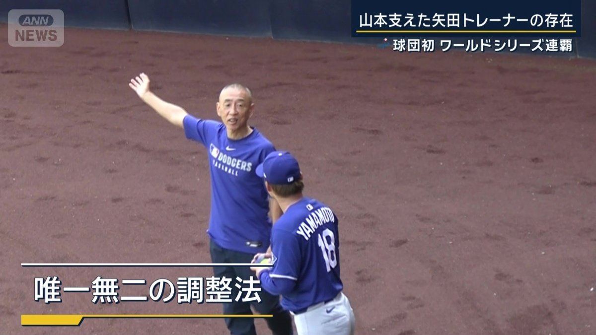 二人三脚で唯一無二の調整法を作り上げた