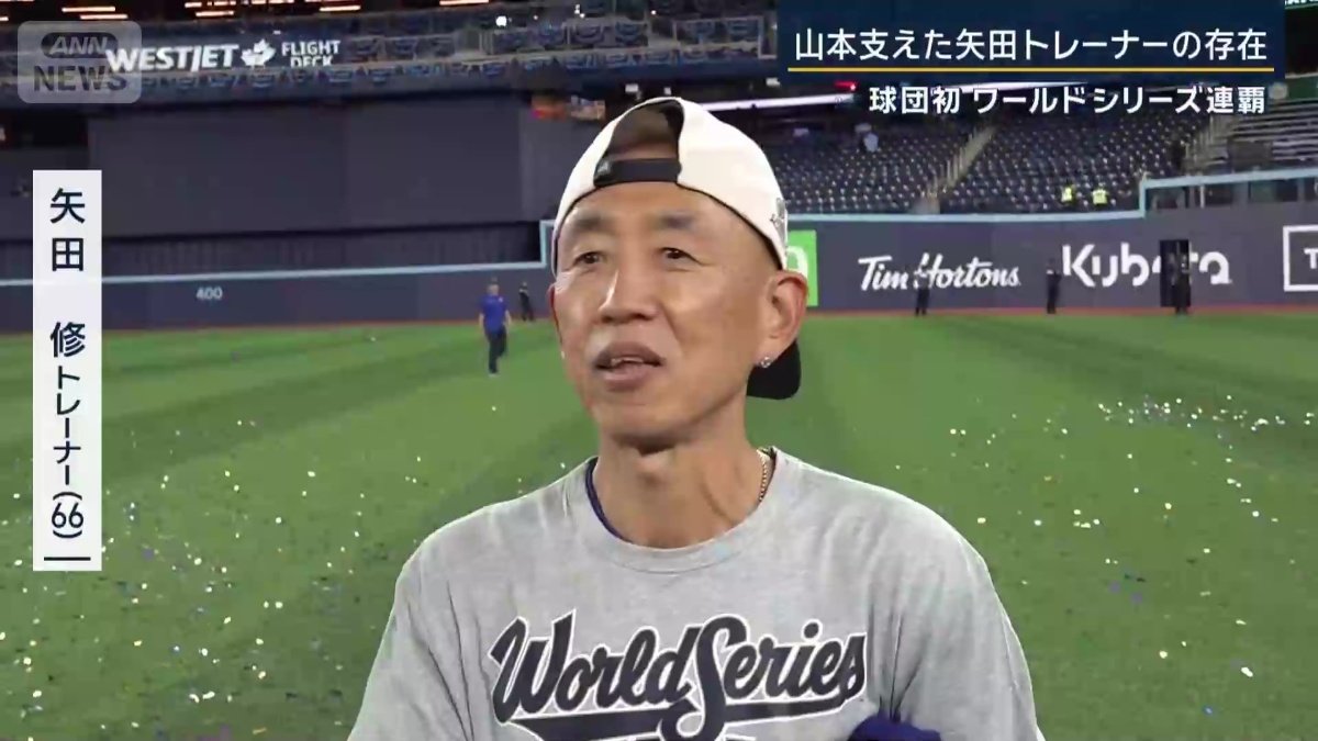 「まだまだ成長過程にある」