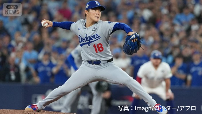 前日の第6戦に続き第7戦も登板した山本由伸