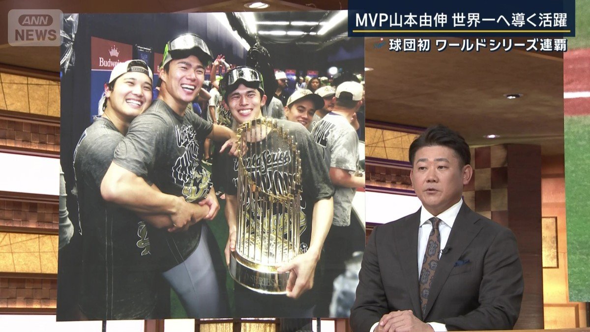 11回裏のピンチはどう見ていた？