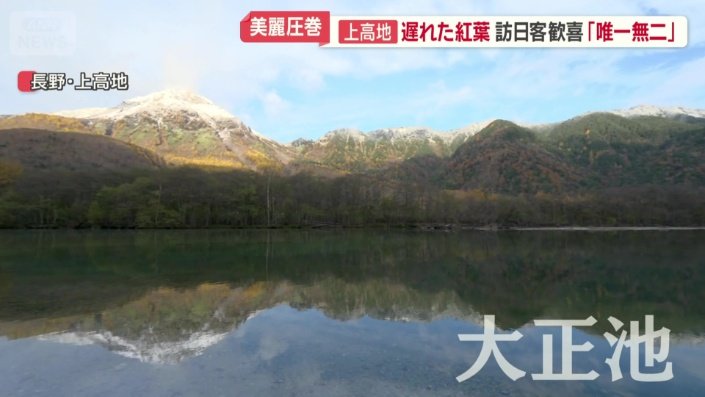 火山の噴火により一夜にして誕生