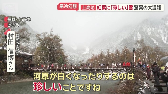 「きょう来た方はみんなラッキー」