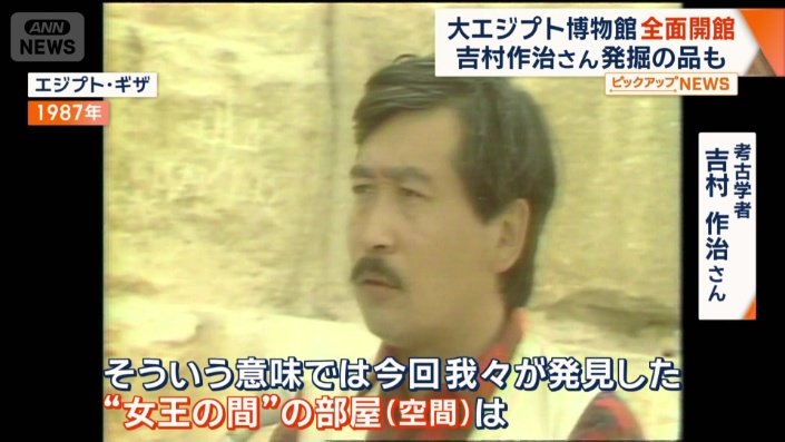 「空間をたくさん作ることによってピラミッドは構成」