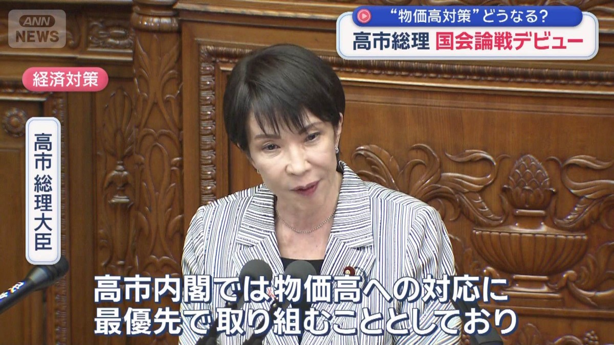 白馬村 外国人と共生?厳格化? 高市総理の“肝いり政策”始動