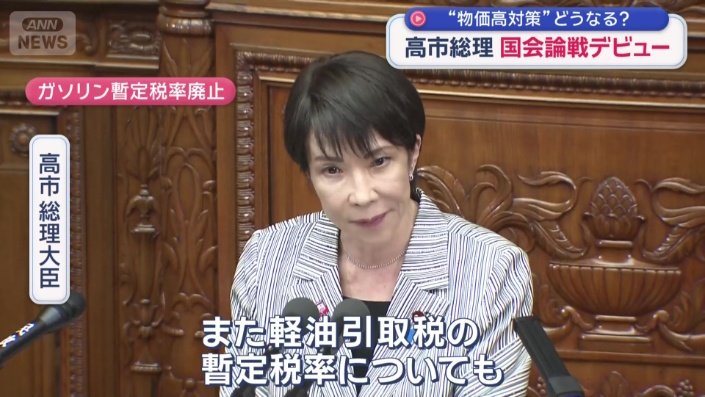 ガソリンの暫定税率については本年12月31日に廃止