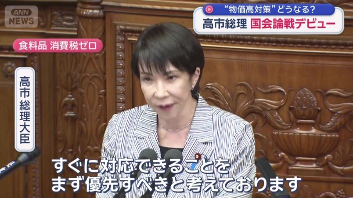 消費税率の引き下げは、事業者のレジシステムの改修等に一定の時間がかかる等との課題にも留意が必要