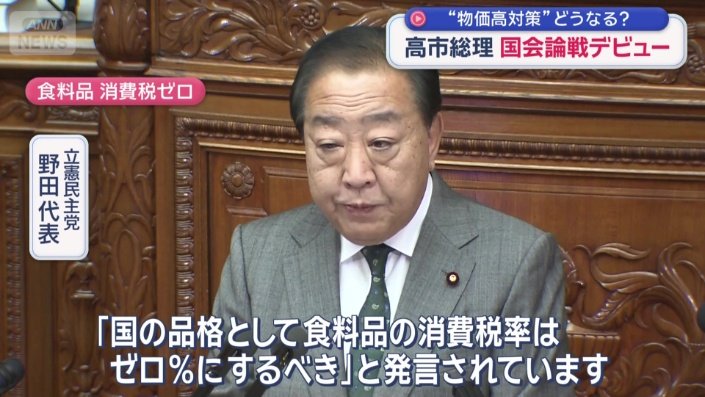 国の品格として…