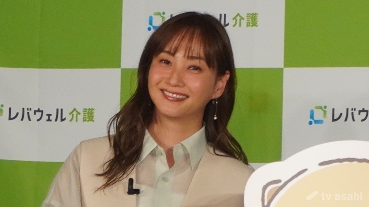 【エンタメ取材現場】藤本美貴　レバウェル介護「いつもそばにいるよ。」キャンペーンオープニングイベント