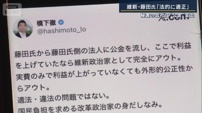 橋下徹氏の投稿