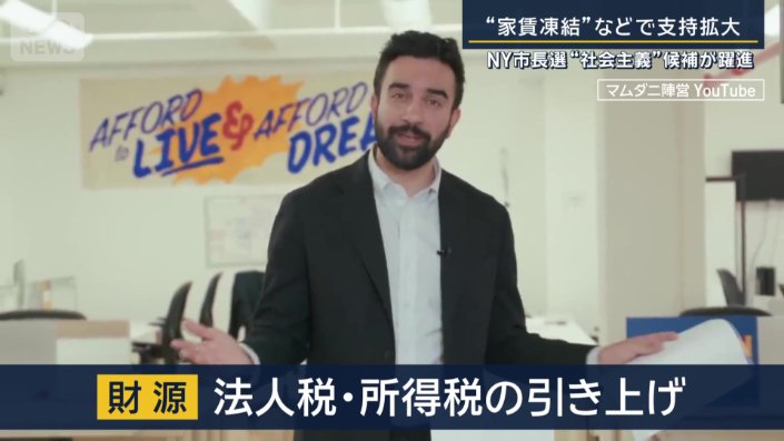 富裕層から財源を集める方針