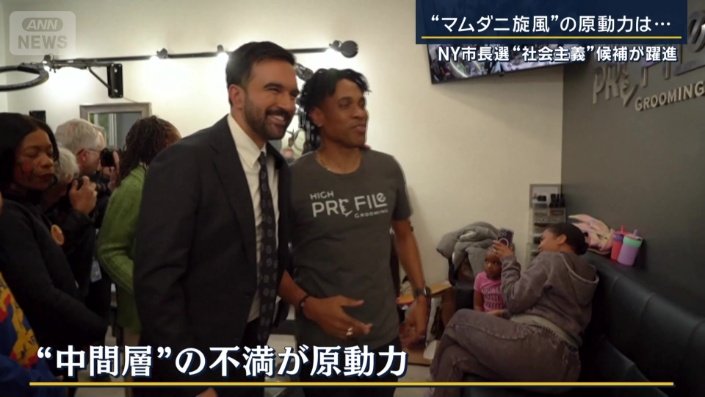 中間層の不満が原動力