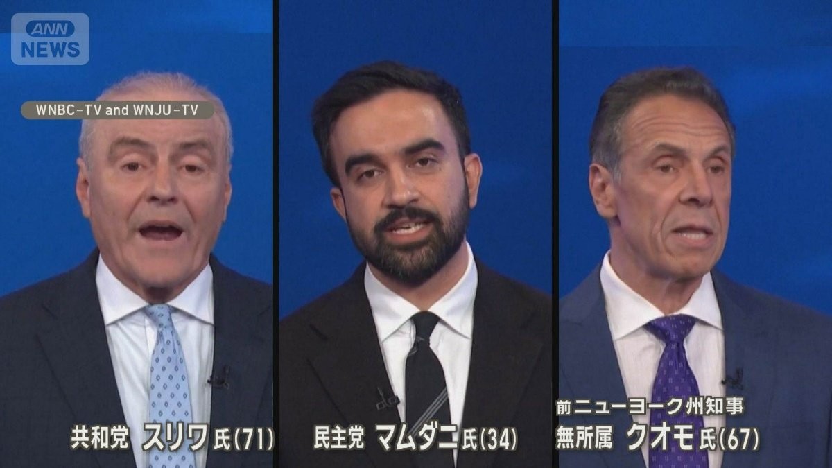 NY市長選 左派34歳イスラム候補優勢 「共産主義者」トランプ大統領が非難