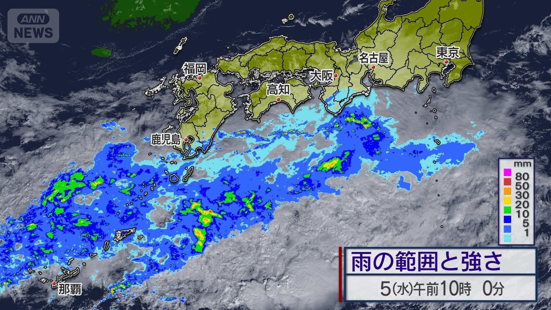 雲とレーダー　5日（水）午前10時