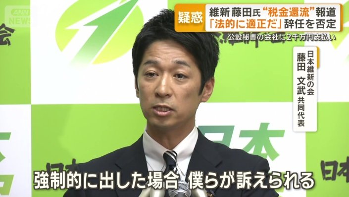 「強制的に出した場合、僕らが訴えられる」