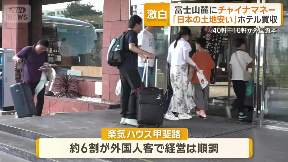 客の6割ほどが外国人