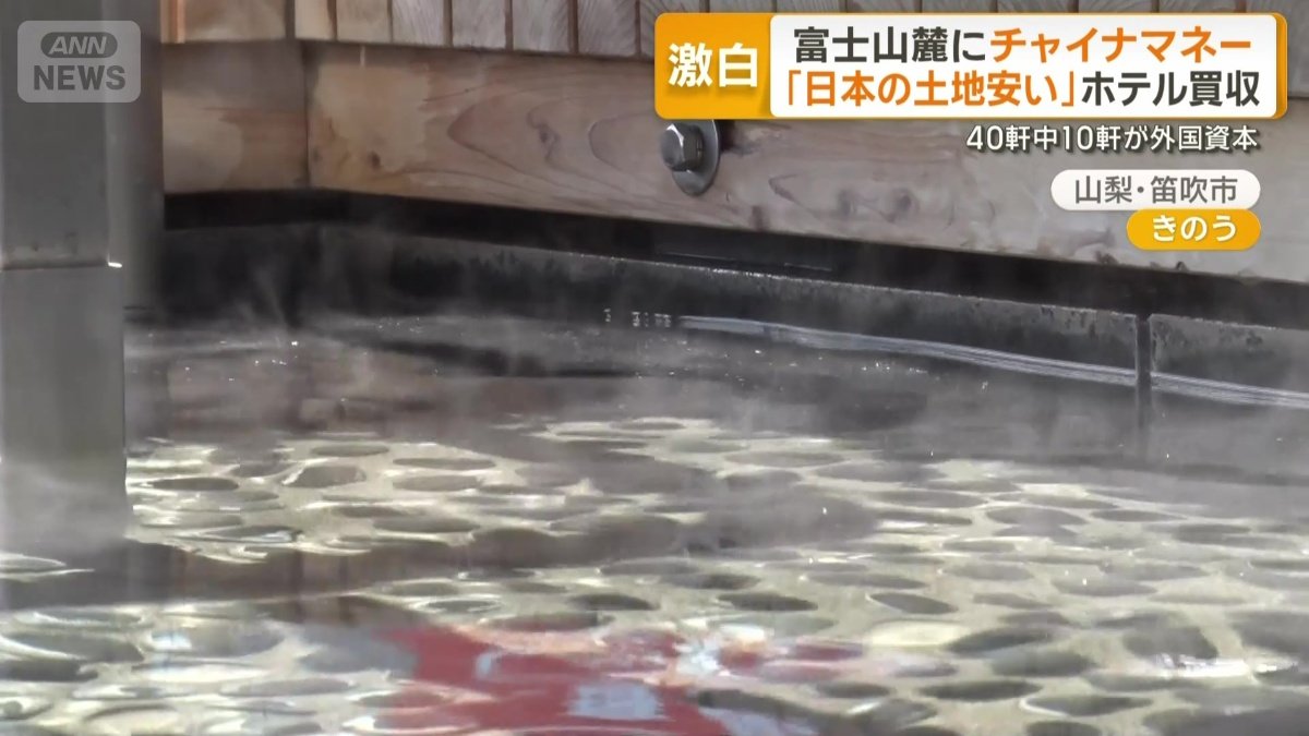 山梨・笛吹市にある石和温泉