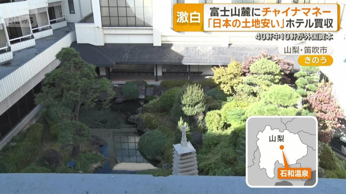 美しい中庭が自慢のホテル「楽気ハウス甲斐路」