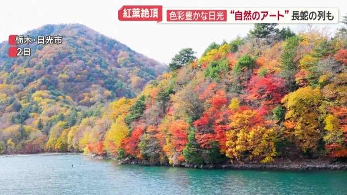 人気の観光スポット