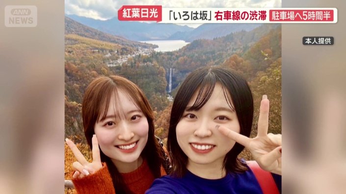 無事に展望台へ