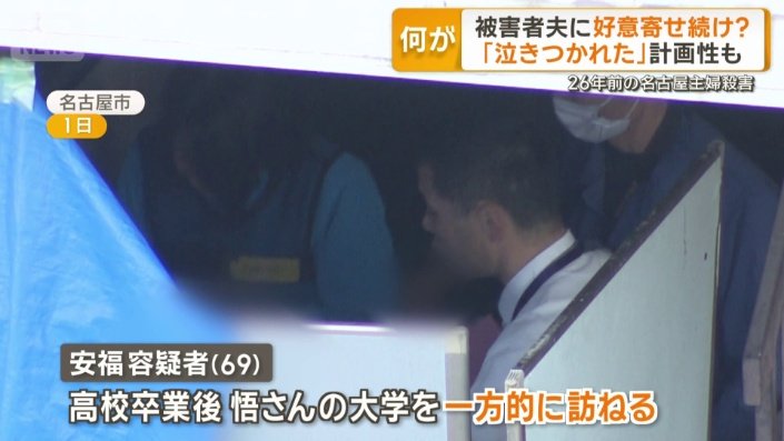 高校卒業後も…