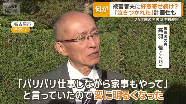 「すごく明るくなってよかったという印象」