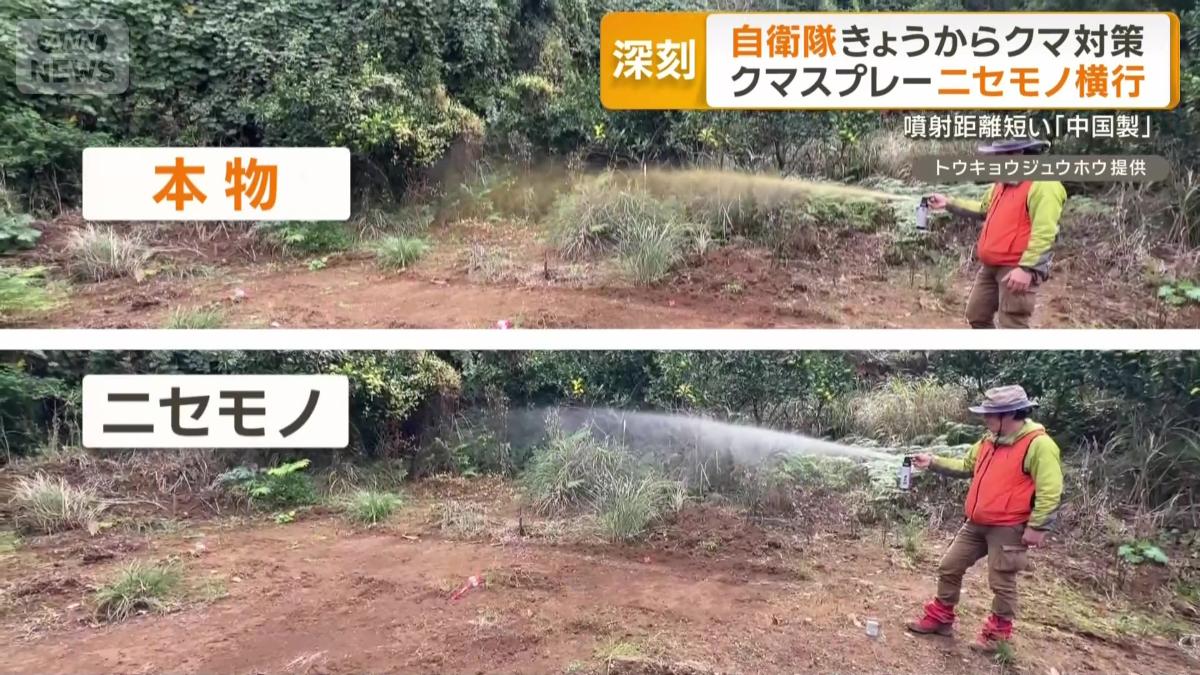 内容物の色や噴射力の違いも一目瞭然