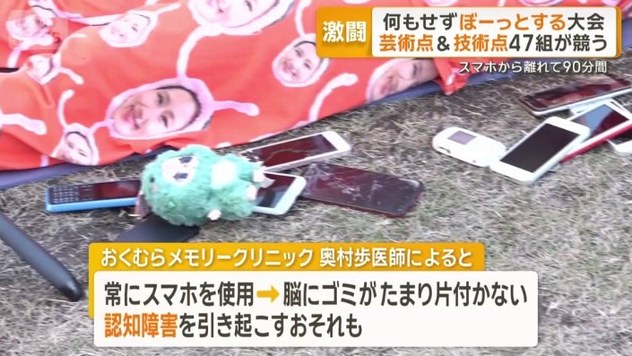 ぼーっとする行為は大事な時間