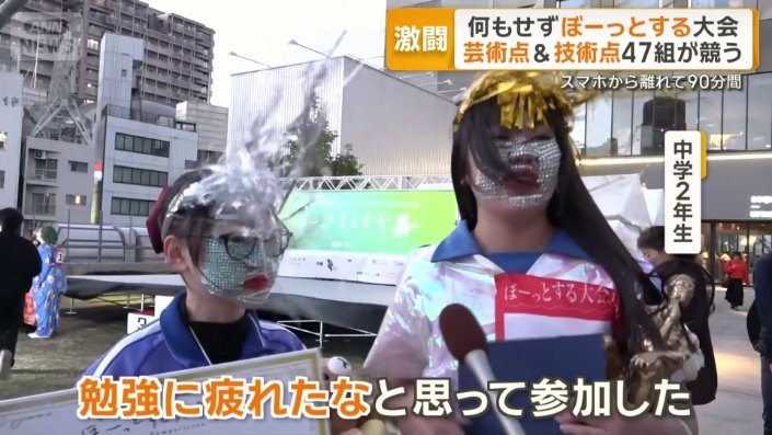 中学2年生の2人が優勝