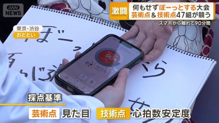 テーマは「情報過多」